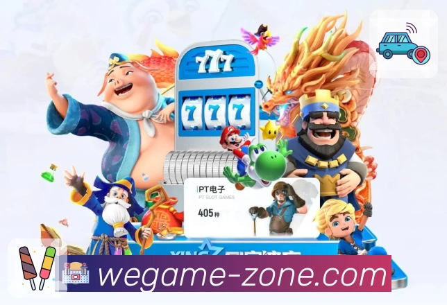 wegame品牌故事